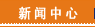 News & Events