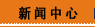 News & Events